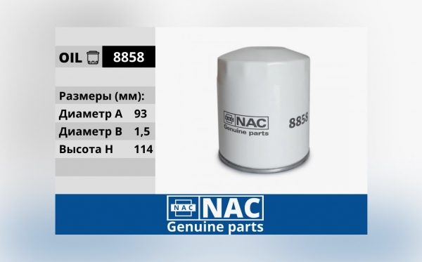 : NAC 28858 0015644    / ,   .-406 3105-1012005-00 (, ,,,,, , NEXT, NEXT) krasnodar.zp495.ru