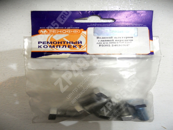 �������: 33022403600 �0018609 ����������� ��������� ������� �������� ������� �������� ��� ���������� ������ ������ (���, ������,�����,������,������,������,������ ������,����� NEXT,������ NEXT) 