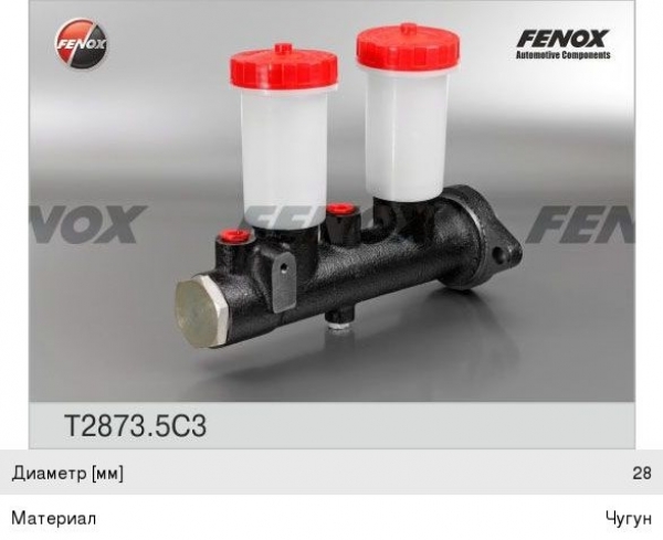 : T28735C3 0021973          .FENOX krasnodar.zp495.ru